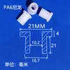 M10 Arruela Isolante de Nylon Parafuso Bucha Coluna Arruela de Transistor Caixa Plástica Côncavo e Convexo Tipo T Bucha Interna Bucha Escalonada