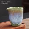 Taza justa de cambio de horno cerámica grande taza pública taza de té juego de té kung fu antiguo chino cambio de horno verde mar de té salvaje utensilios de té