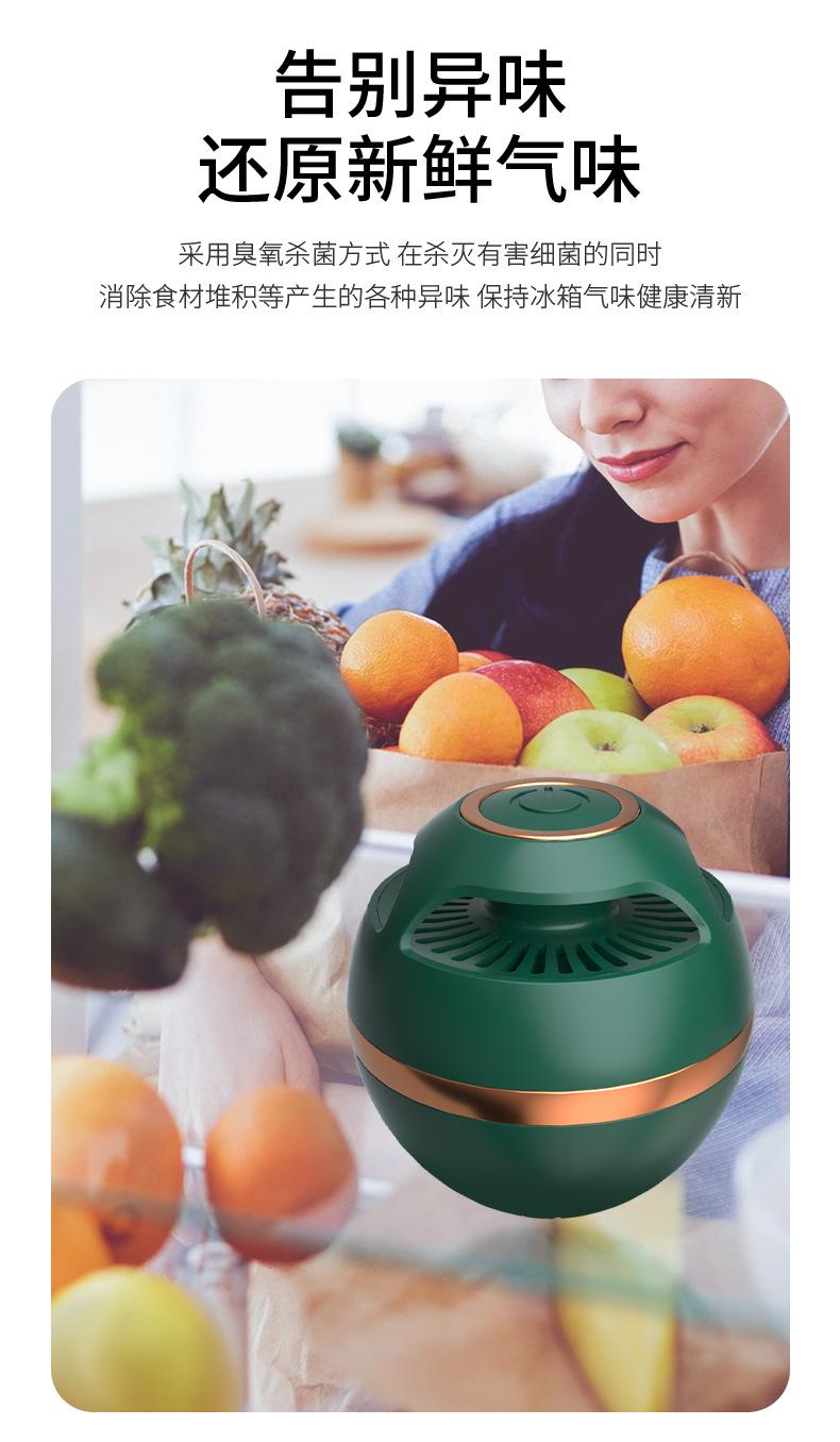 除味器_14.jpg