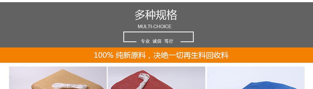 圆丝遮阳网-(3)_18