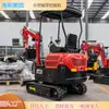 Exportar América del Sur Excavadora Haituo Ht20 Certificada CE Nivelación de Sitio y Excavación de Agujeros para Pilotes Excavadora Pequeña