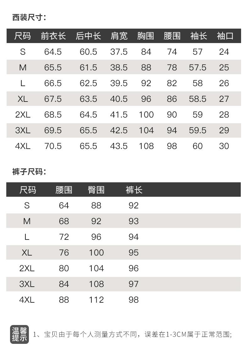 9638共2色套装_09.jpg
