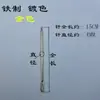 Cuerda de coser bolsa tejida aguja de embalar aguja de embalaje aguja de saco longitud 25cm aguja de sellar aguja para ensartar