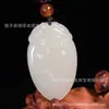 Ventas directas de fábrica Colgante de jade blanco Hetian de Xinjiang Cadena de dinero Fujia world para hombres y mujeres Colgante productos genuinos al por mayor.