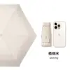 Sombrilla de Sol, Protección Solar, Protección UV, Doble Uso para Sol y Lluvia, Plegable Compacta Portátil Mini Cápsula para Mujer Venta al por Mayor