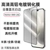 Adecuado para Película Templada Honor400Lite Película de Vidrio HD Honor Play8Tpro Película para Lente Ojo de Águila