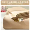 Sábana de Cama Gruesa Cepillada 100% Algodón Puro Otoño e Invierno Pieza Única Colcha para Dormitorio 100% Algodón Color Sólido Funda de Almohada de Invierno Juego de Tres Piezas