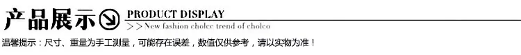 尺码.jpg