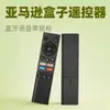 Amazon Ratón de Aire Inalámbrico 2.4g Bluetooth Bt Android Decodificador Control Remoto para Televisión Control Remoto para Televisión