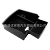 Adecuado para Audi Q5 09-18 caja central de manija de coche caja de almacenamiento caja de almacenamiento interior caja de almacenamiento modificación