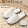 Pantuflas Desechables Lino Suela Gruesa Antideslizantes B&B Hotel Interior Hogar Viaje Portátil Hospitalidad Hombres y Mujeres Verano