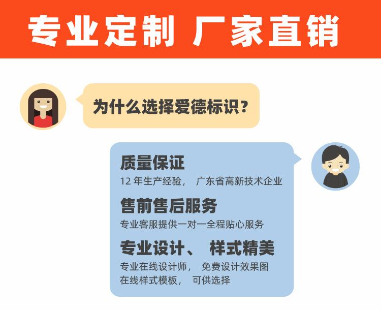 20200518爱德标识店门票详情_04.jpg