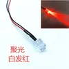 LED de holofote super brilhante de 10MM diodo emissor de luz 3V5V6V9V12V com fio modelo luz indicadora de carro de brinquedo contas