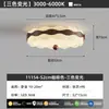 Lámpara de Techo para Dormitorio, Lámpara Minimalista Estilo Crema para Protección Ocular, Luz Moderna Simple para Habitación Principal de Dormitorio, Iluminación Zhongshan para Comedor 461Y