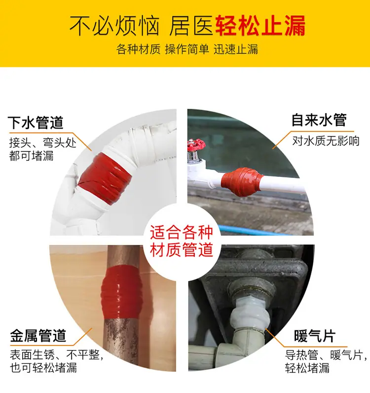 居医带详情_03.jpg