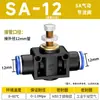 Conector Rápido para Tubo de Ar Zhuoji Pu Plugue Rápido Pneumático Válvula Reguladora de Pressão do Ar Limitadora de Fluxo Tubo Lsa8 4 6 10 12mm