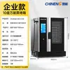 Forno a Vapor Multifuncional Chineng Circulação de Ar Quente Comercial Forno de Assar e Cozinhar no Vapor Inteligente de Quatro Placas para Loja de Frango Frito e Hambúrguer