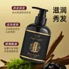 Extracto de Planta Huaxiaokou Champú Cinco Negros Ganoderma Negro y Polygonum Multiflorum Limpieza, Champú Acondicionador y Control de Grasa 300ml