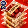 Dátiles Rojos, Longan, Cacahuates, Pistaches y Otras Combinaciones de Frutas Secas para Celebraciones de Inauguración de Casa, Bodas y Compromisos; Nueces para Venta al por Mayor