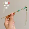 Pasador de Borlas de Gama Alta para Mujer 2025 Nuevo Estilo Pasador Nuevo Pasador Chinoiserie Estilo Antiguo Accesorios para el Cabello Dinastía Han Tocado