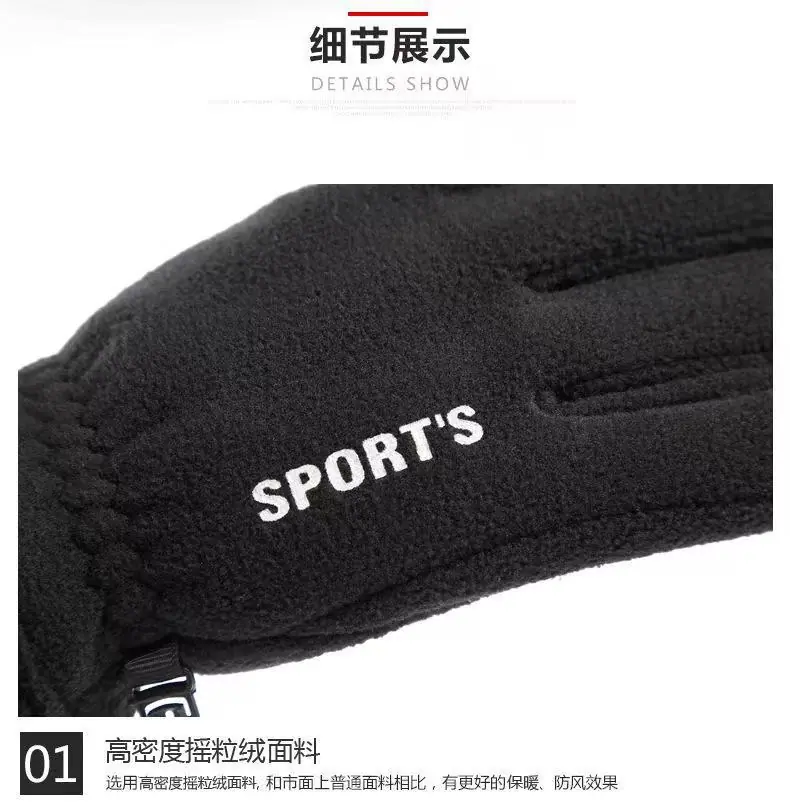冬季防寒保暖手套,摇粒绒加厚手套,防滑户外可触屏手套,开车运动骑车手套,加绒手套