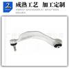 31106861151 31106861152 Brazo de Control Inferior Delantero para Bmw G12 Brazo de Control