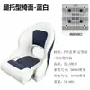 Asiento Marino, Silla Antiolas, Aleación de Aluminio, Base Ajustable, Yate, Barco de Pesca, Bote de Goma, Silla de Conducción de Lujo