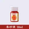 Cerimônia da Caneta do Jardim de Infância Cinnabar Líquido para Ponto na Testa Caneta de Iluminação Cinnabar Conjunto de Pintinhas Cinnabar para Crianças do Ensino Fundamental Tinta Cinnabar