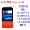 Adecuado para Blackberry Q5 Blackberry Q5 Teléfono Móvil Película Protectora Película HD Protector de Pantalla de Teléfono Móvil Película HD