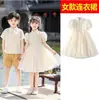 Uniformes de Jardim de Infância, Roupas de Primavera e Outono, Uniformes de Classe para Crianças Estilo Chinês, Estudos Chineses, Dinastia Han, Uniformes de Algodão Estilo Étnico para Ensino Fundamental, Conjuntos