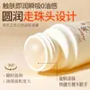 Jingchun Gel Reparador Secreto de Astrágalo e Losna Hidratante, Umectante, Não Oleoso Creme Anti-Ressecamento Outono e Inverno