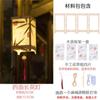 Año Nuevo creativo linterna antigua diy paquete de material hecho a mano linterna diy casera para niños papel luminoso portátil creativo