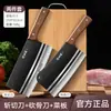 Faca de Cozinha Doméstica Faca para Fatiar Legumes Cozinha Senhora Chef Especial Afiada Faca para Cortar Carne Osso
