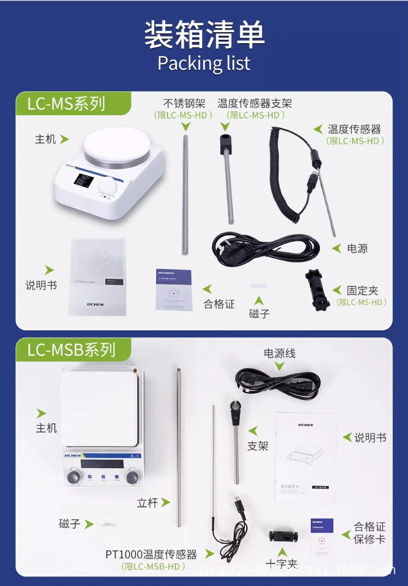 详情图30.jpg
