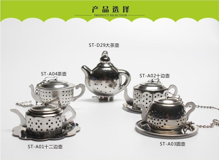 十边茶壶描述_03