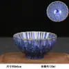 Taza de Cerámica Grande Cocida en Horno, Taza de Té Personal Individual, Taza de Té Jianzhan, Juego de Té Kung Fu, Taza de Té para Uso en Casa