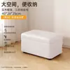 Banqueta de Almacenamiento Minimalista Estilo Japonés, Banco para Zapatos de Entrada Wabi-Sabi, una Herramienta Mágica para Transformar Apartamentos de Alquiler
