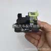 Bloqueo de Pestillo de Maletero con Sensor de Alta Calidad Adecuado para Hyundai Kia 81230-H6000