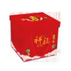 Barruixiang Delicatessen Caja de Regalo Platos Precocidos Estofados Calentados y Listos para Comer Caja de Regalo Artículos de Año Nuevo para Empresas Bienestar Agencia Mayorista