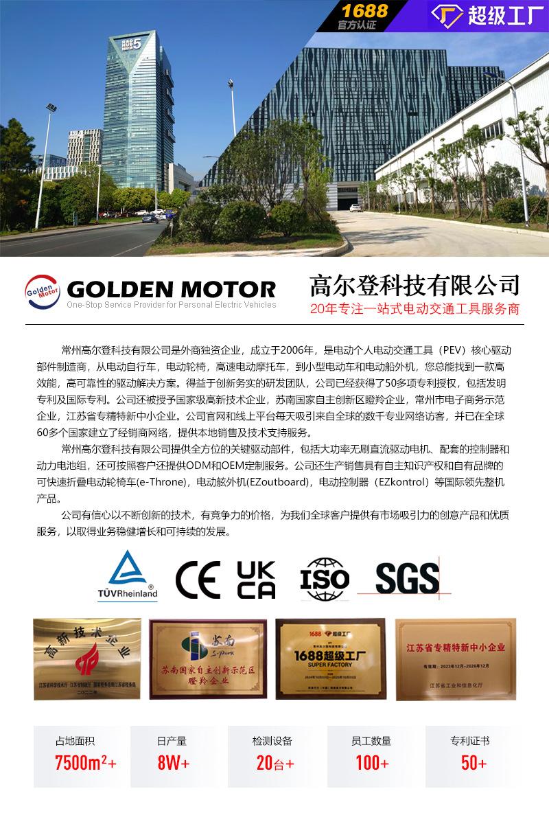 公司实力(1)