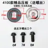 110 Placa de Presión para Cortadora Contrachapado 4100 Máquina de Mármol Placa de Presión Superior e Inferior Tornillo de Rosca Inversa Llave Fija Accesorios Universales