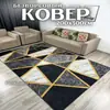 Alfombra para sala de estar estilo nórdico, resistente a la suciedad, resistente al desgaste, alfombra de terciopelo de cristal, área grande de cobertura total, alfombra para sofá y mesa de centro del hogar