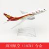Modelo de avión 16cm Serie Boeing b747b757b777b7b787 aleación modelo sólido adornos de avión en grandes cantidades en stock
