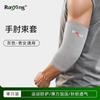 Cotoveleiras Esportivas Finas de Tricô para Basquete, Badminton, Tênis, Vôlei, Cotoveleiras Quentes para Outono e Inverno, Equipamento de Proteção Respirável e Confortável