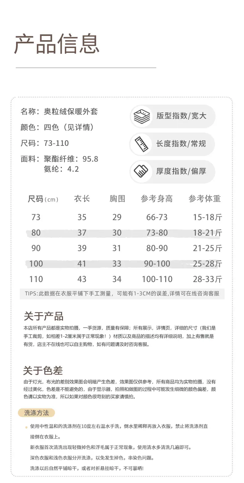 外套_06.jpg