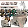 Bolsa de papel de caja sorpresa bolsa ciega yum 75mmPET insignia doble destello quinta personalidad hojalata mijo yum 10