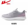 Zapatos para Mujer de Tirar Hacia Atrás, Zapatos Deportivos, Nuevos Zapatos Casuales de Malla Transpirable para Primavera y Verano, Zapatos de Correr Ligeros que Absorben los Impactos para Mamá, Zapatos de Malla