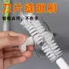 Cepillo Limpiador de Cuchillas para Licuadora y Procesador de Alimentos, Cepillo Multifuncional para Tazas para Limpiar Espacios de Picadora de Comida para Bebés y Carne Picada