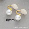 Pendientes de Clip con Espiral para Mosquitos de Perla Redonda Shijia, Estilo Francés Retro de Nicho, Pendientes de Primavera y Verano con un Toque de Lujo, Sin Perforar, Estilo de Verano para Mujer