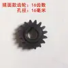 Máquina de Prensagem de Macarrão Elétrica Junxifu 36 Dentes Ferro Fundido Nylon Engrenagem Grande 48 Dentes Máquina de Macarrão Huao Seagull Roda de Transmissão